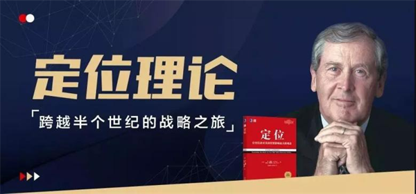 深度落地型的品牌咨询机构为何频频出现错误的定位案例(图3)