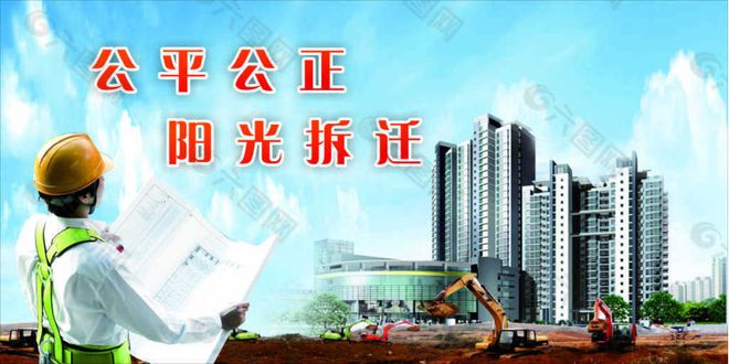 2021年石家庄旧区拆迁改造新政策征收及补偿安置方式解读！(图1)